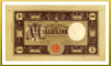italian paper money of Bank of Italy